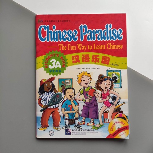 Chinese Paradise 3А Student's book 